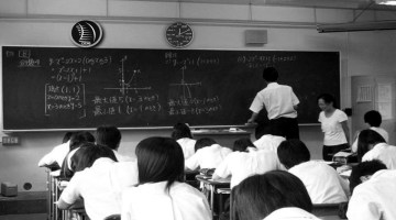 Educación para todos